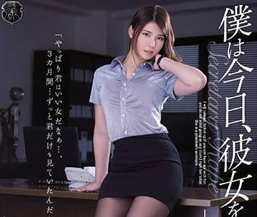 ATID-329 终于把憧憬的黑丝<span style="color: #ff5b82">女</span>秘书柳优美调教成了我的小性奴