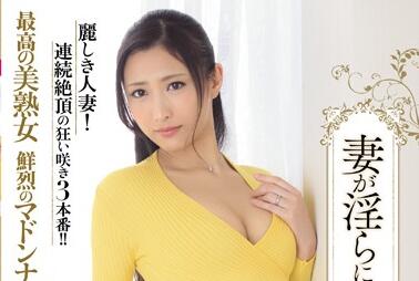 jux-855 最高の美熟女-神纳花