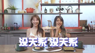 kiss糖果屋EP2 麻豆女神咸湿舌吻秀