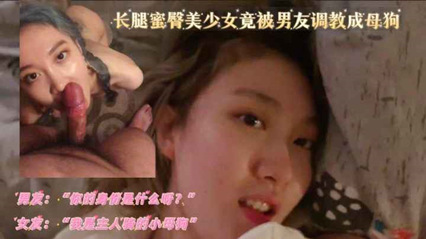 重磅流出推荐黄头发韩系风格长腿蜜臀美少女和男友做爱<span style="color: #ff5b82">泄</span><span style="color: #ff5b82">密</span>