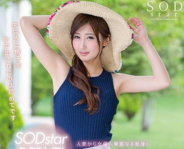 star-807 榎本美咲 SODstar DEBUT