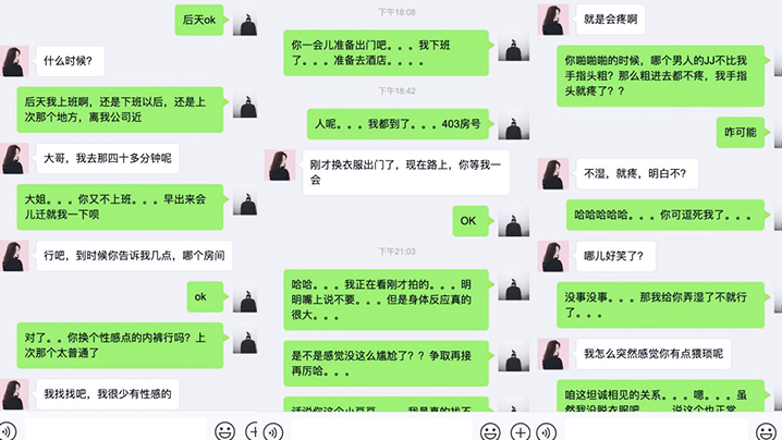 谨慎少妇在网上聊了两个月才出来约炮，被插入后骚象毕露，被<span style="color: #ff5b82">我</span>拍下来分享