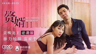 赘婿2歪嘴龙王逆袭版-苏清歌