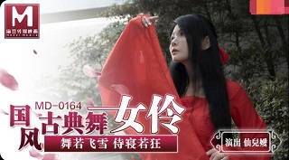 国风古典美舞女伶-仙儿媛