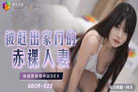 GDCM22被趕出家門的赤裸人妻mp4