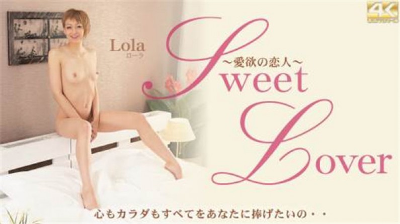 金8天国 3194 金髪天国 Sweet Lover 爱欲の恋人 心もカラダもすべてをあなたに捧げたいの・・ Lola \/ ローラ