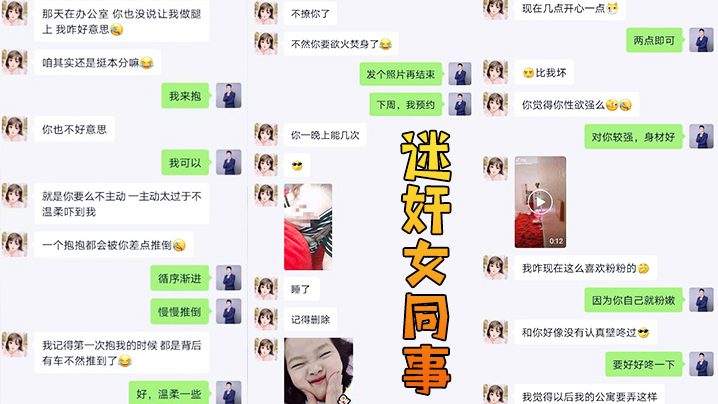 【迷奸女同事】高颜值女同事被眼镜哥下药成死猪状态玩胸翻眼玩腿深入老汉推车后入抱操各种姿势