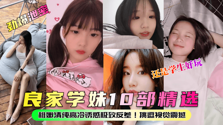 【全网首发】国内某肛肠医院内部职工偷拍给女性患者治疗<span style="color: #ff5b82">屁</span><span style="color: #ff5b82">眼</span>！潜入女卫生间偷拍护士上厕所有极品逼！