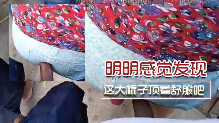 拿下儿子同学的妈妈，还打算拍视频发在家长群