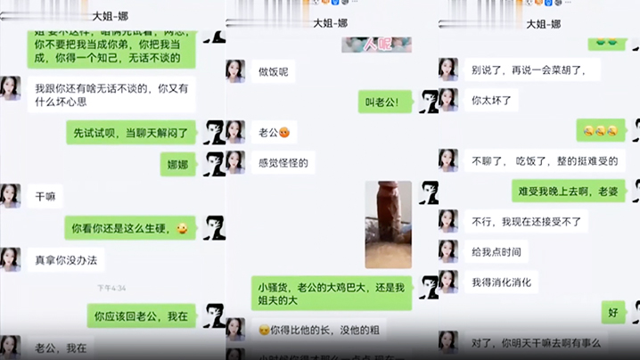 姐弟乱伦亲姐新婚当天穿着婚纱被弟弟操曾经还试图下药<span style="color: #ff5b82">迷</span><span style="color: #ff5b82">奸</span>亲姐