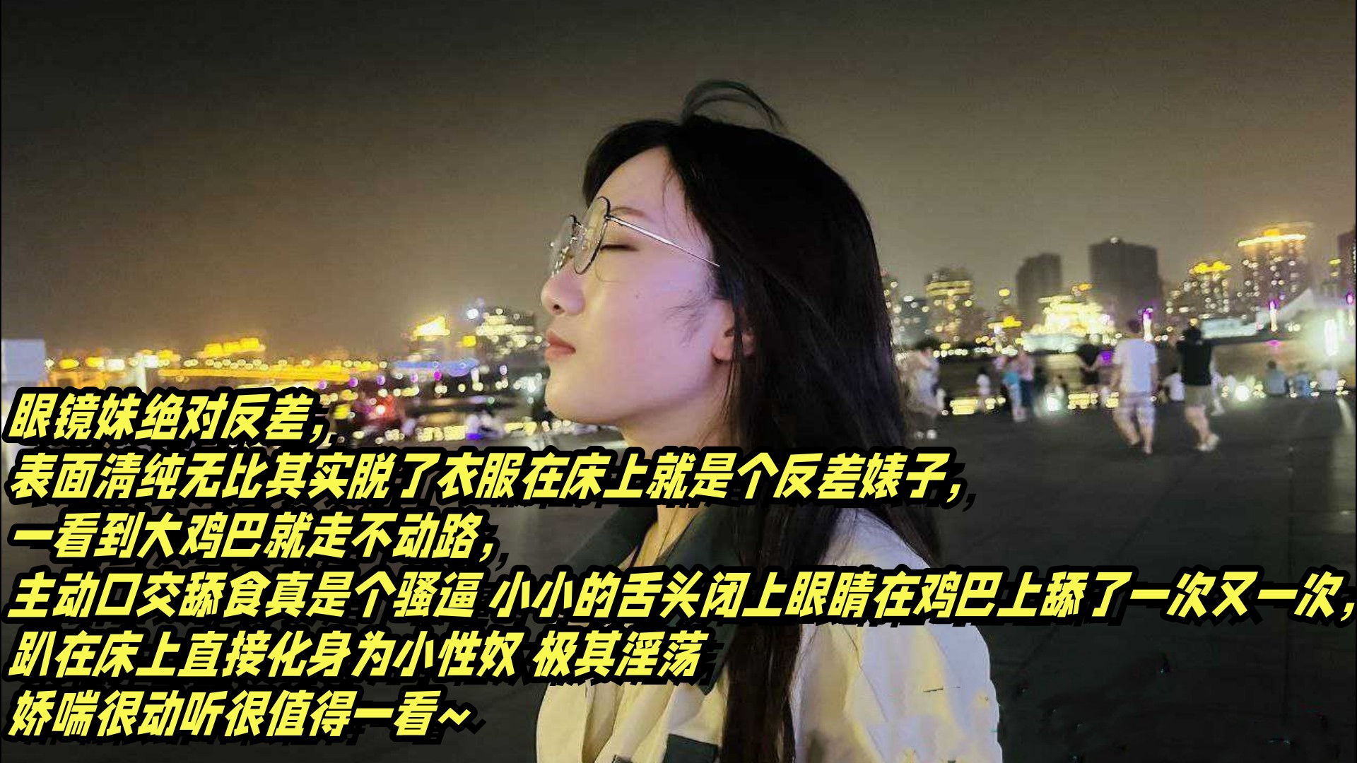 表面清纯可爱的眼镜妹 反差母狗的淫乱生活 大鸡巴舔得很香还喜欢户外<span style="color: #ff5b82">露</span><span style="color: #ff5b82">出</span>的反差婊