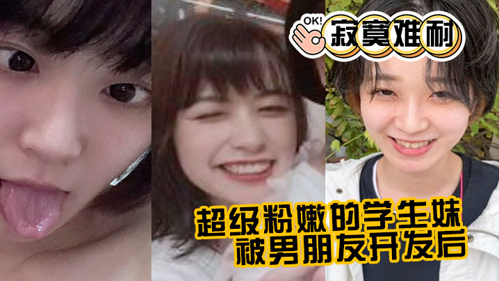 佛山疯狂00后群P大战-6个18岁学生的逼展示，社会青年操6个学生-处女<span style="color: #ff5b82">萝</span><span style="color: #ff5b82">莉</span>破处