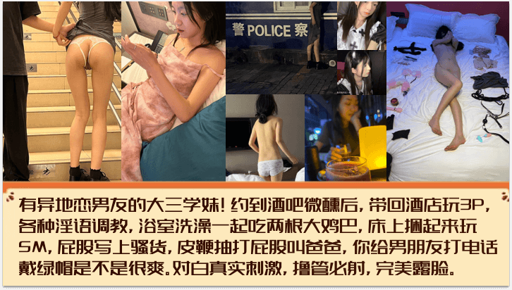 完美露脸有异地恋男友的大三学妹约到酒吧微醺后带回酒店玩3P各种淫语<span style="color: #ff5b82">调</span><span style="color: #ff5b82">教</span>浴室洗澡一起吃两根大鸡巴