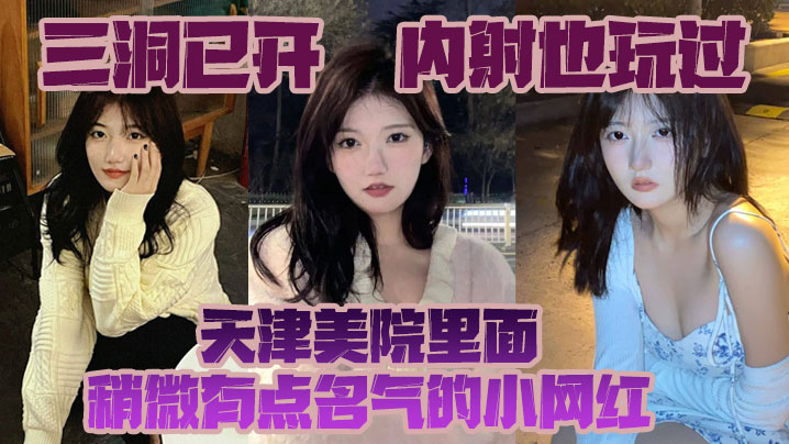 【美女大学生校外出租房】化妆准备出门 却被渣男软磨硬泡来了一炮 肤<span style="color: #ff5b82">白</span>胸大很听话 无套干的她欲仙欲死