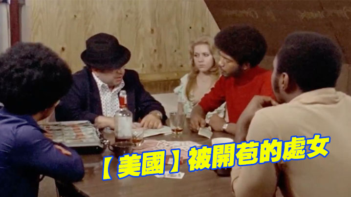 美国被开苞的处<span style="color: #ff5b82">女</span>1976